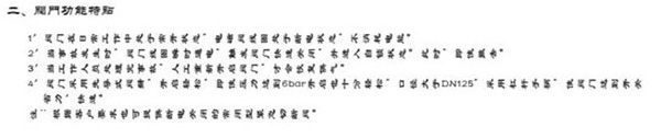 燃气紧急切断阀 燃气紧急切断阀